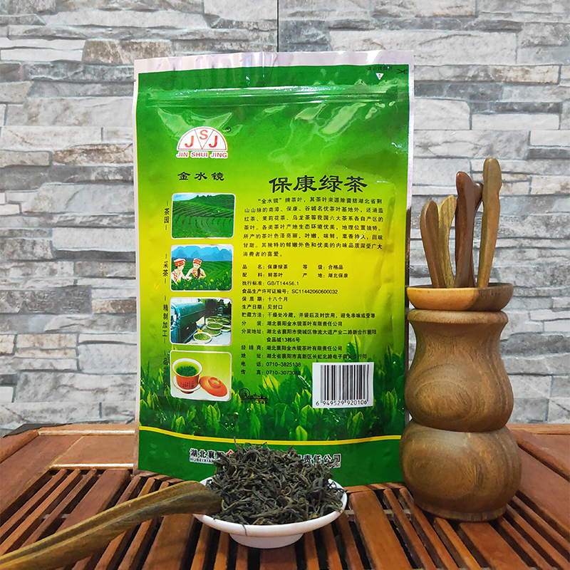 106 保康绿茶 新-4 主图.jpg